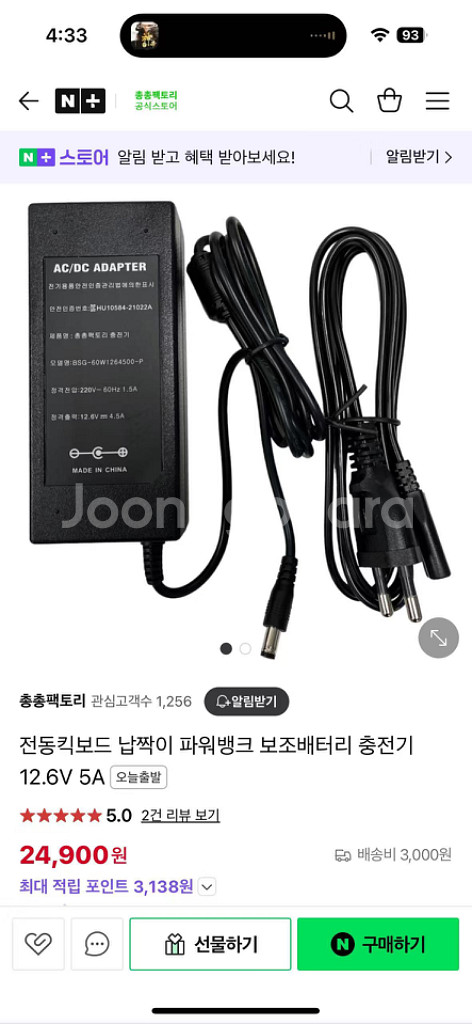 전동킥보드 미니모터스. 듀얼트론 스톰--4