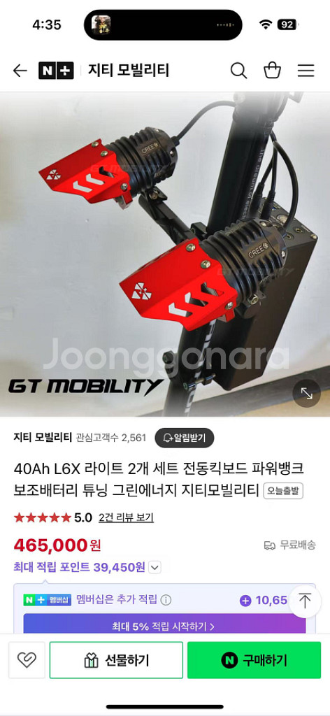 전동킥보드 미니모터스. 듀얼트론 스톰--5