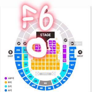 지디 콘서트 VIP 단석 판매