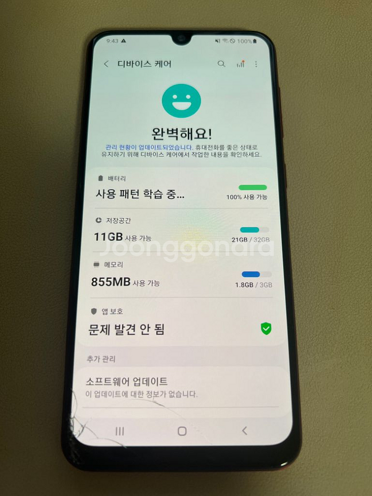 갤럭시 A30 판매--1