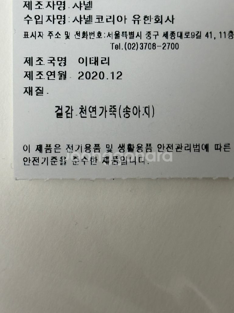샤넬 코코핸들 샴페인골드 스몰--4