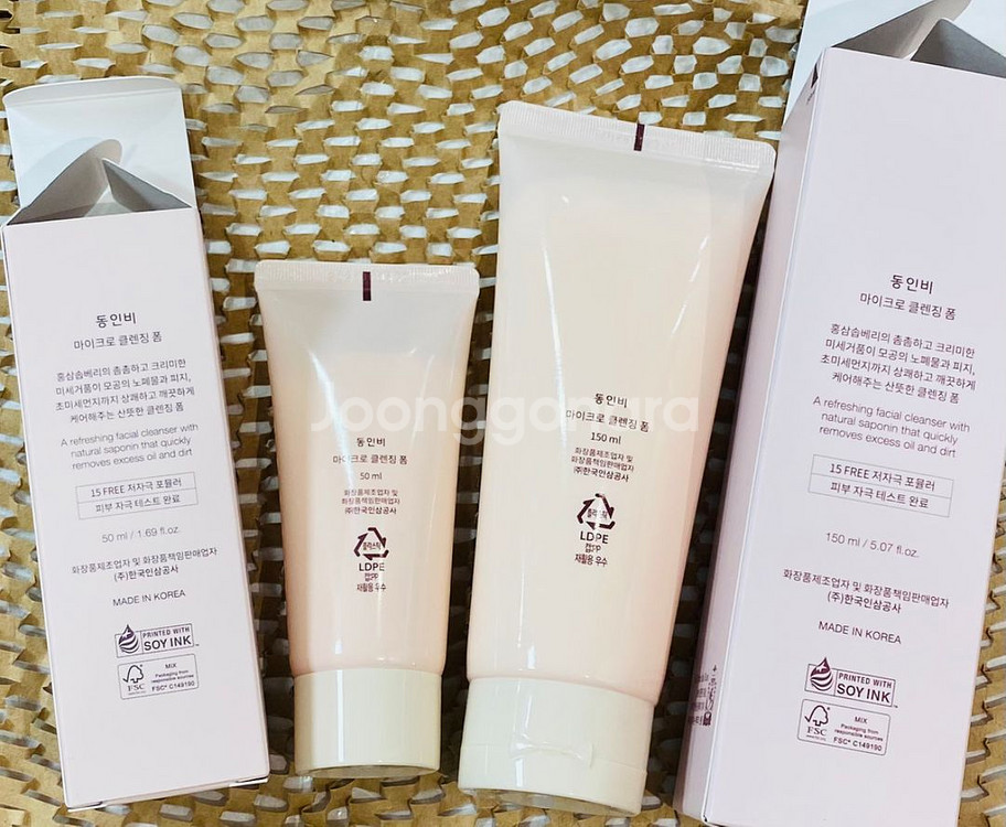 동인비 마이크로 클렌징 폼 150ml+50ml(미개봉)--1