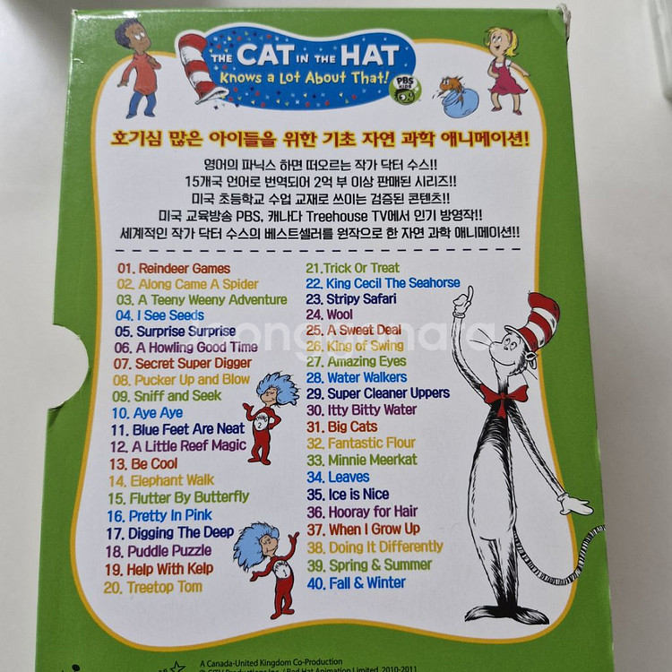 잠수 닥터수스 DVD1.2집과 책20권 오디오--3
