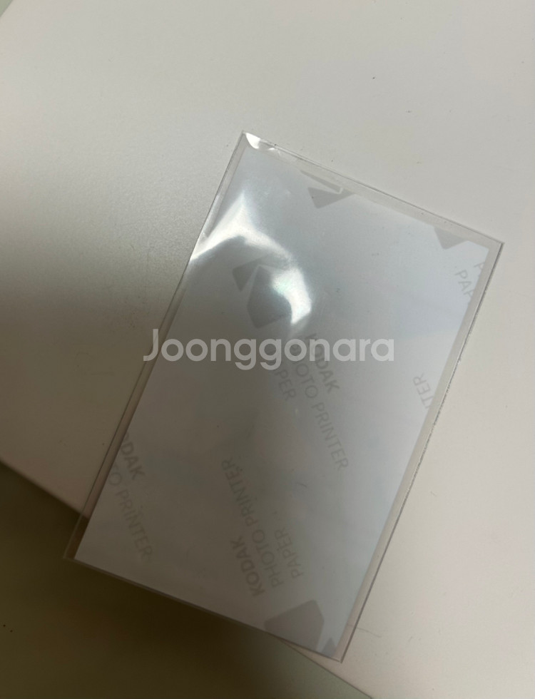 비투비 임현식 싸인폴라--1