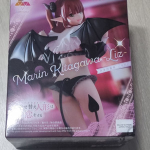 박스만개봉)세가 루미나스타 키타가와마린 리즈 피규어