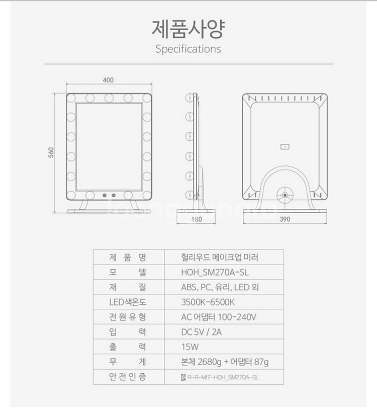 (거의새것)4/9까지_LED조명 메이크업 거울 조명거울--4