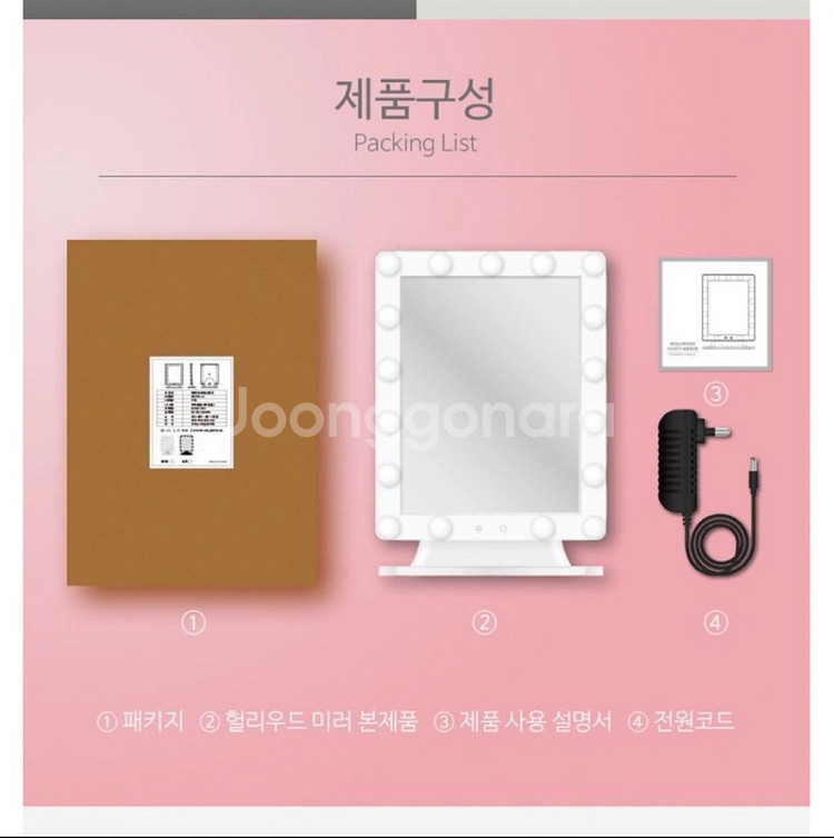 (거의새것)4/9까지_LED조명 메이크업 거울 조명거울--5