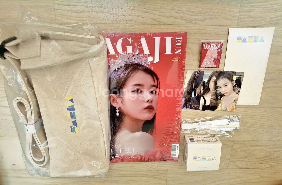 아이유 귀한 MD 일괄판매!--1
