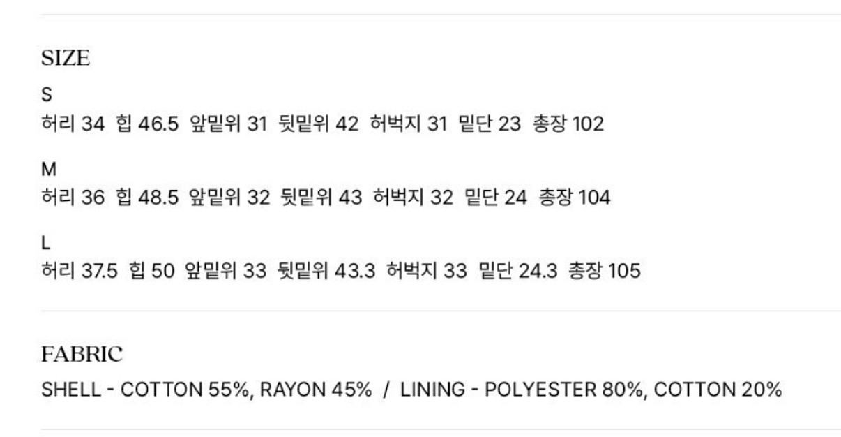 sienne) 시엔느 마틴 턱 팬츠S--5
