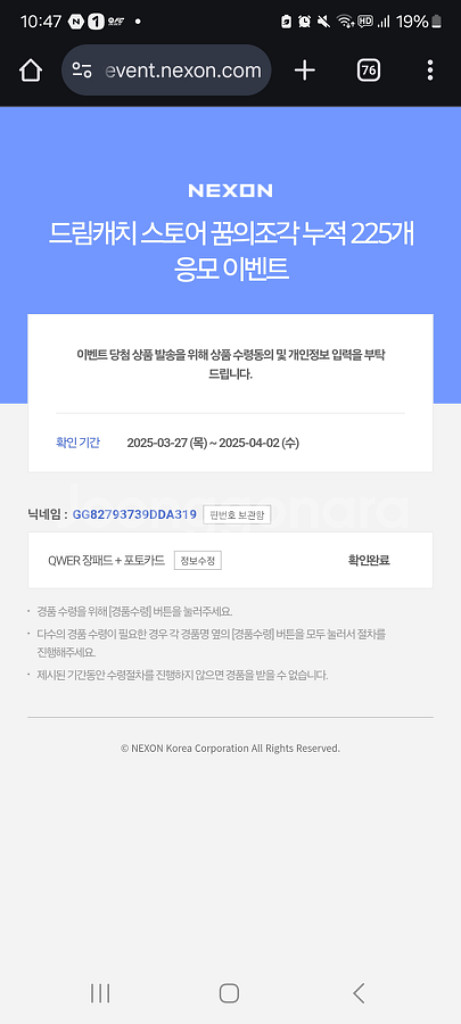 QWER 장패드 + 포토카드 팝니다--1