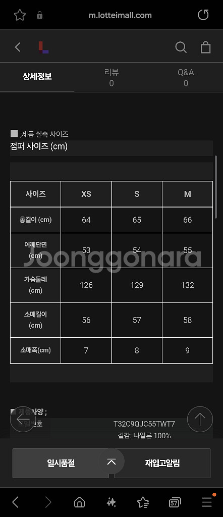 타미진스 여성 하이샤인 푸퍼 다운 패딩 점퍼 xs--8