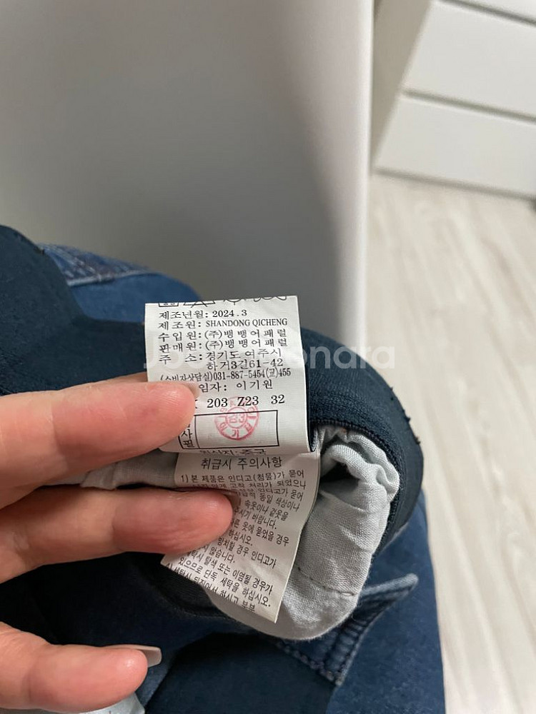 뱅뱅 밴딩여자 진청바지 (길이97) 새제품--5