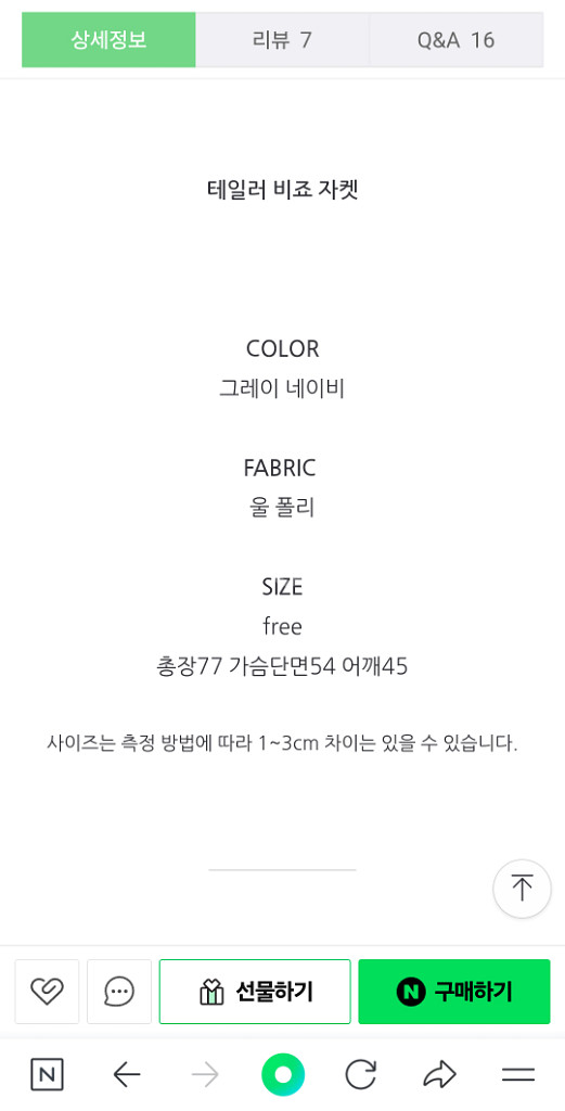 도매택 도매브랜드 브리드 테일러 비죠 자켓 그레이--3