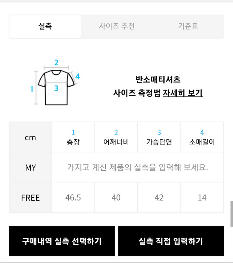 앤커버 잉글리쉬쉽독 반팔 크롭 티셔츠 블루--3
