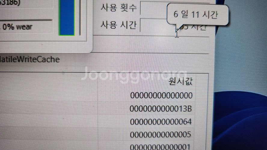 HP 풀업 빅터스 화이트 게이밍 노트북/RTX3050--7