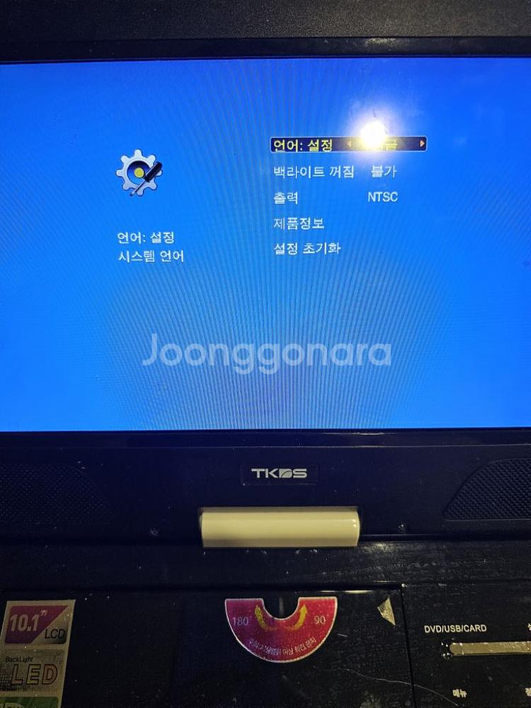 DVD-10900D 휴대용 DVD플레이어--3