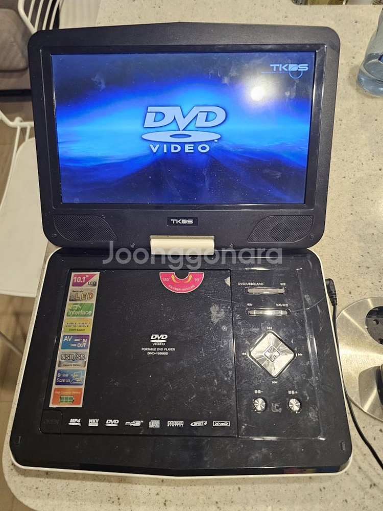 DVD-10900D 휴대용 DVD플레이어--2