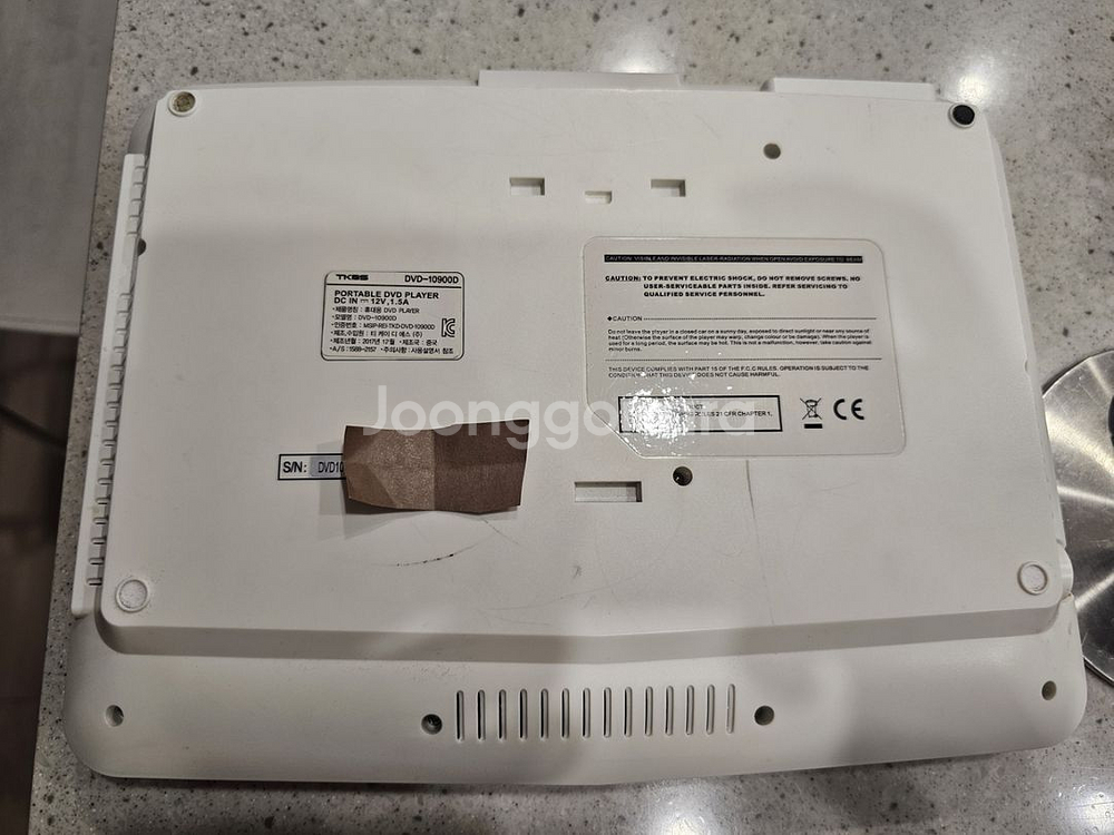 DVD-10900D 휴대용 DVD플레이어--6