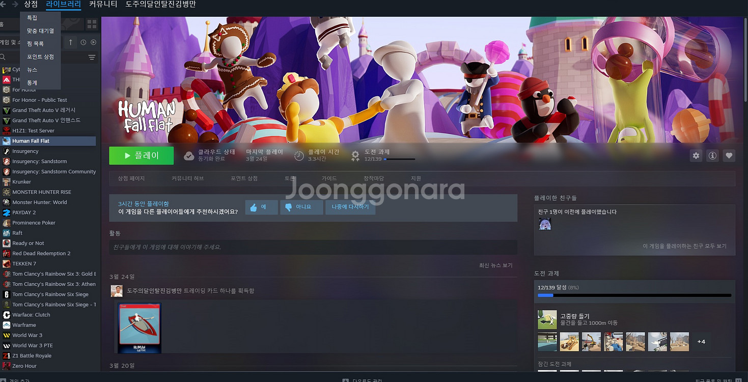 스팀 판매합니다--1