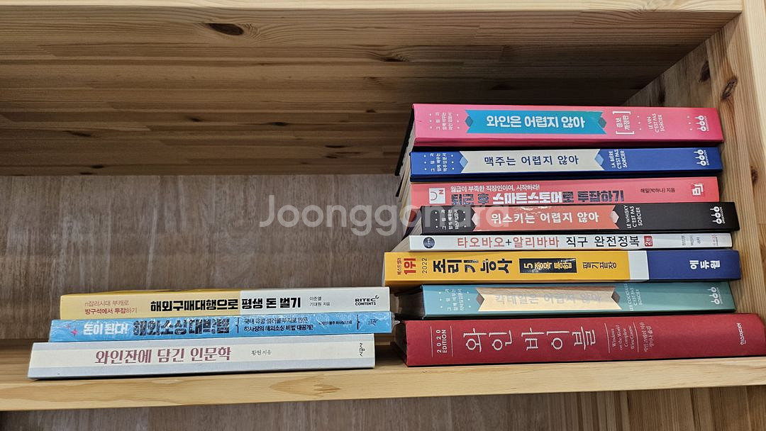 책 1권당 무조건 7000원--2