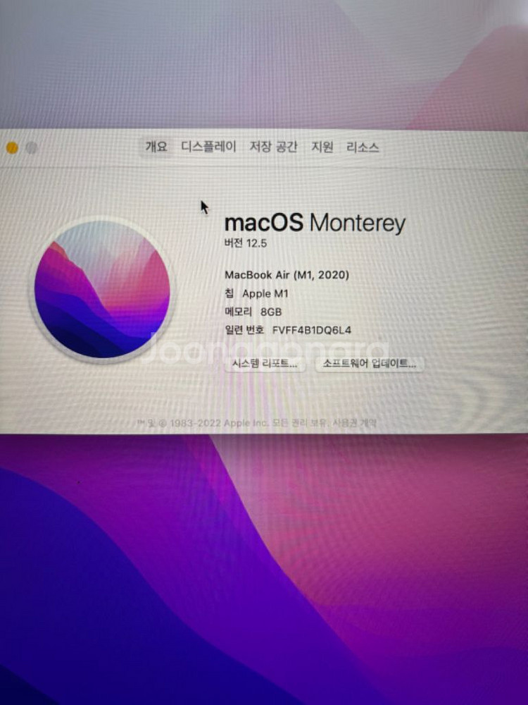 맥북에어 m1 2020 256g 8gb 스페이스그레이--3