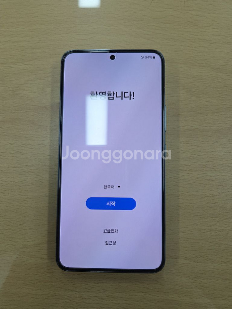 s22 256B 팝니다.--0