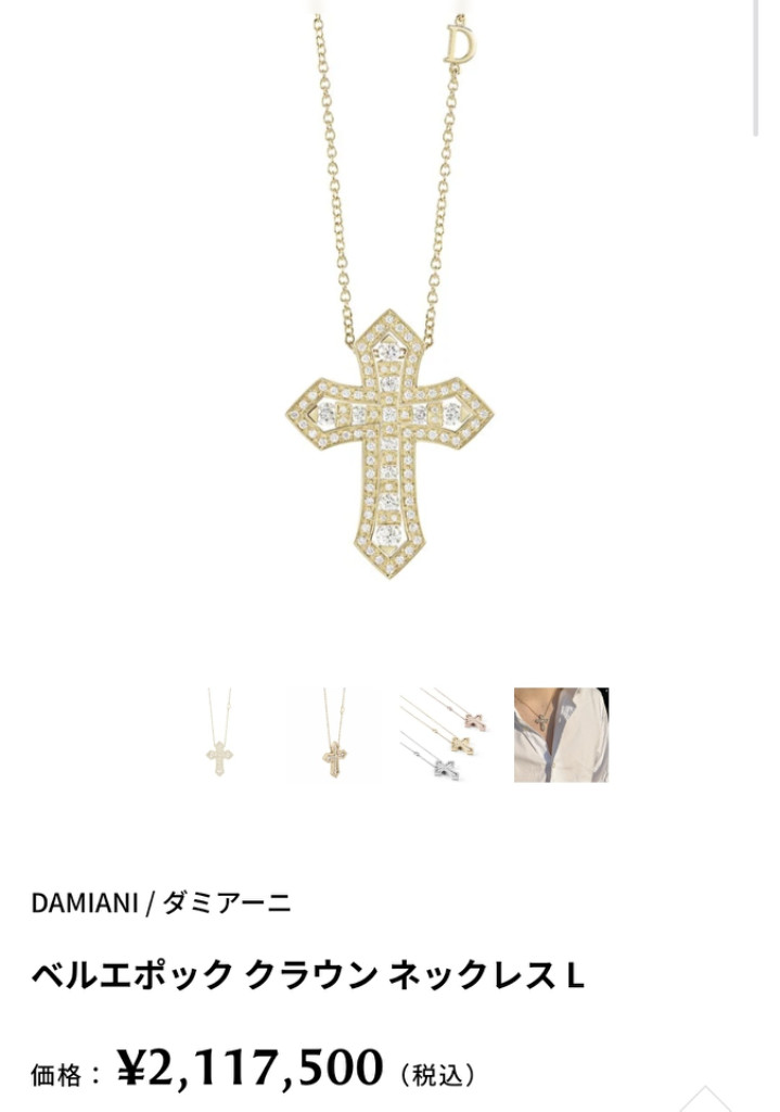 18K GOLD 옐로우골드 D 벨에포크 크라운 L목걸이--1