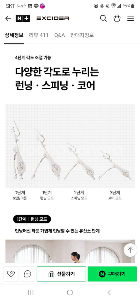 엑사이더 하이엔드 EB470B--1