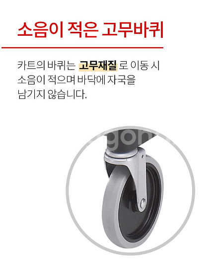 음식점 고급 3단 서비스카트 새제품--6