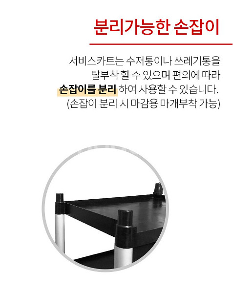 음식점 고급 3단 서비스카트 새제품--7