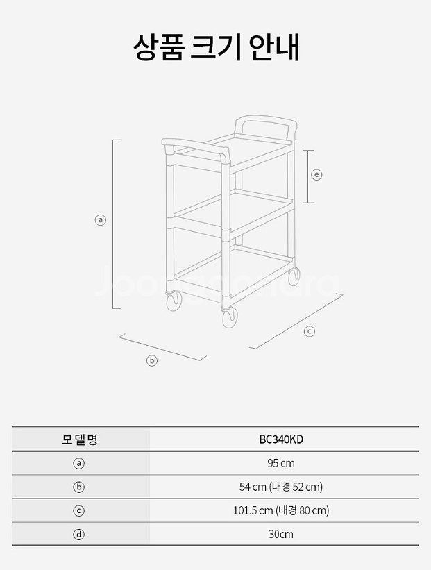 음식점 고급 3단 서비스카트 새제품--8