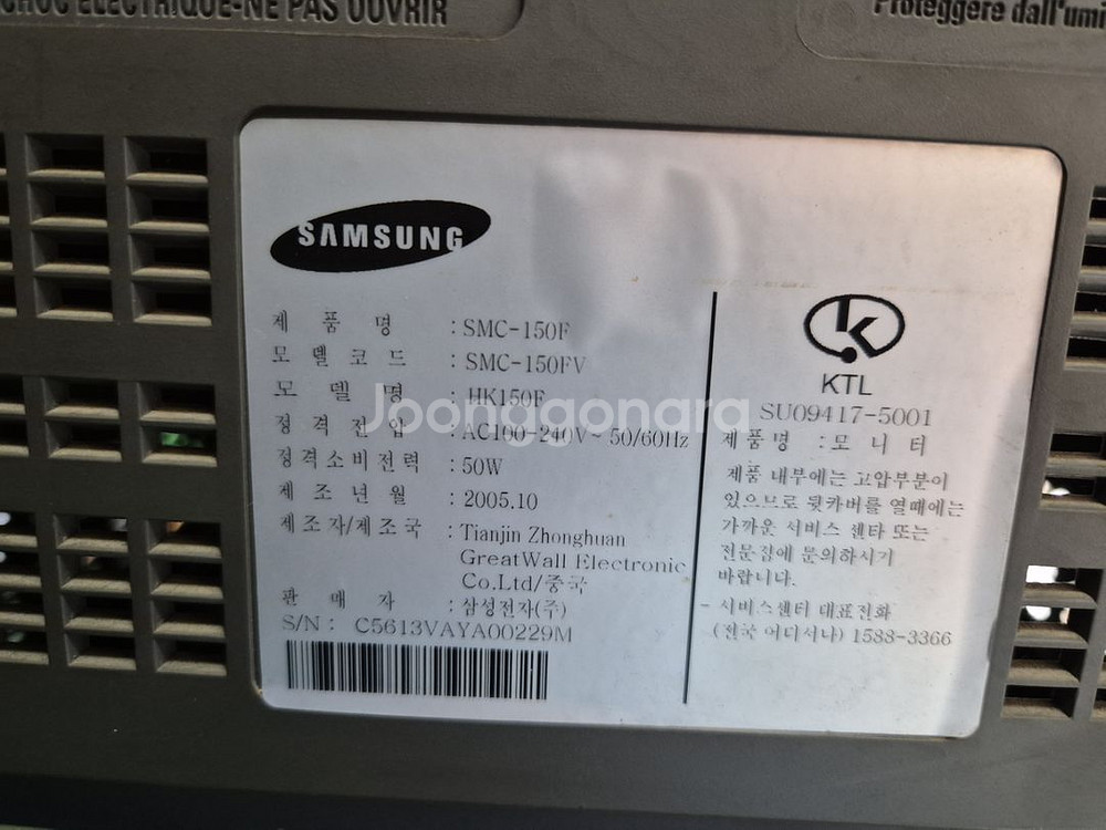 삼성 방송 모니터 SMC-150F--1
