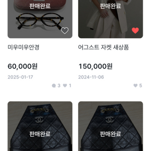 중고나라 사기꾼
