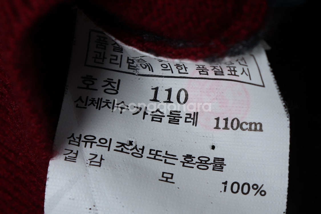 (2XL) 헤지스 니트집업 빅사이즈 가디건 울--5