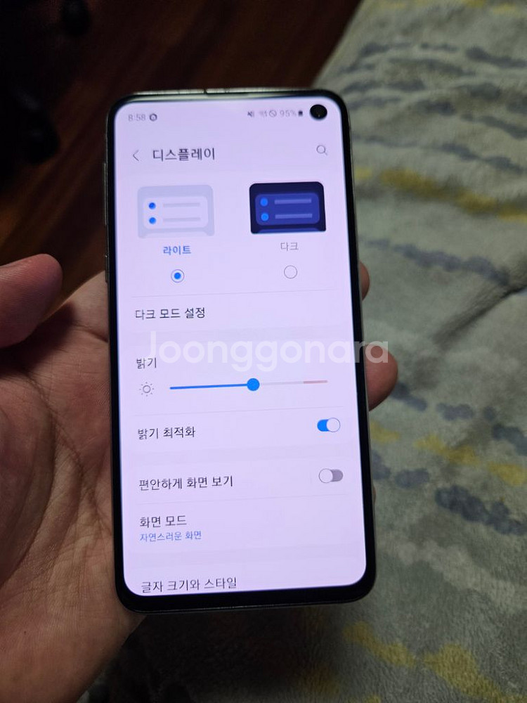 갤럭시 s10e 화이트--7