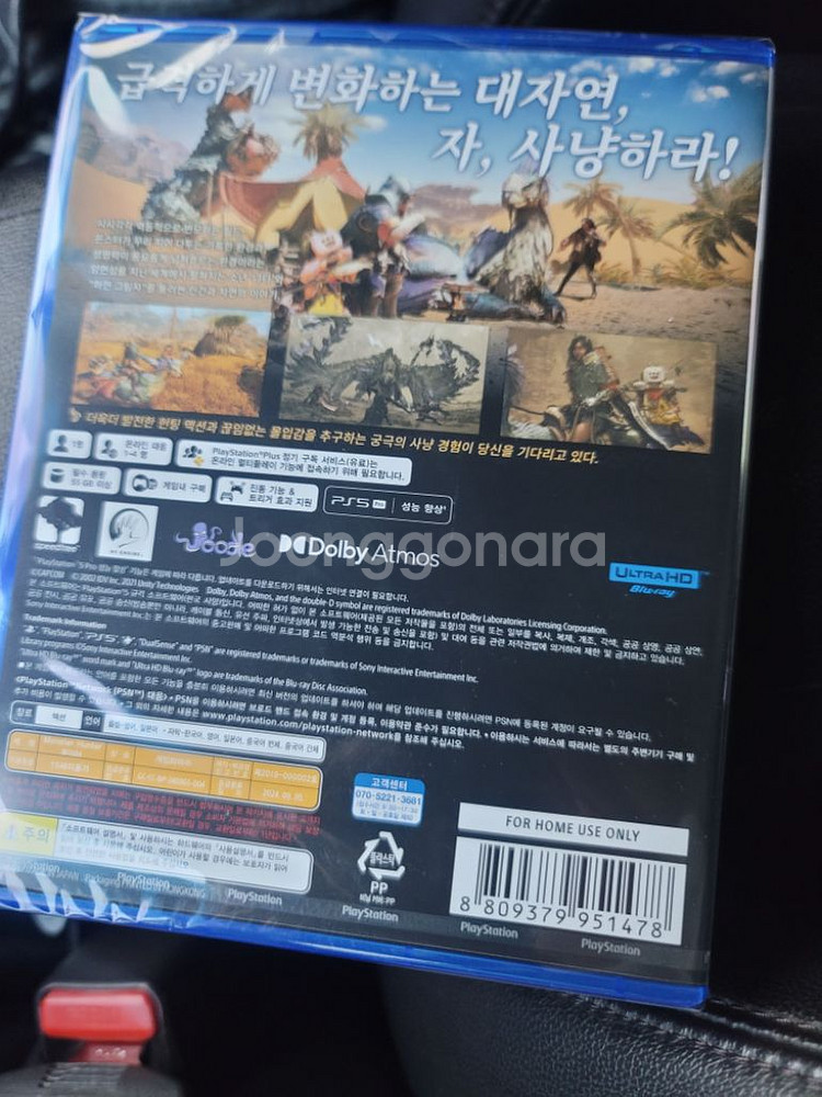PS5 몬스터헌터 와일즈 미개봉 새상품 팝니다--1