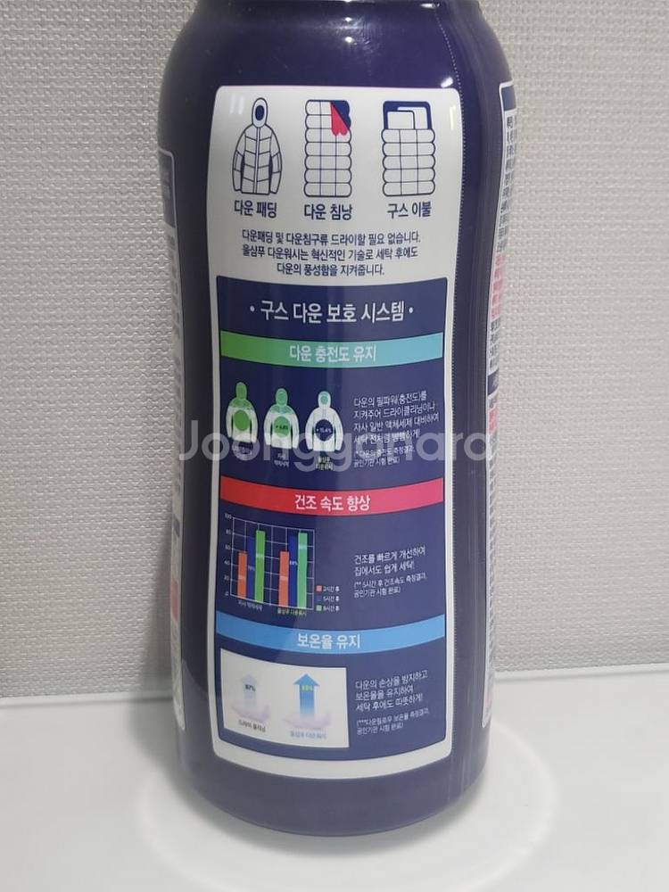 다운워시 패딩 세탁세제 800ml--1