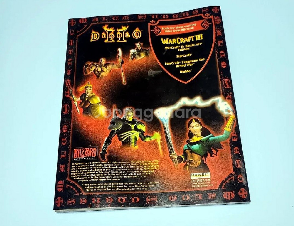 pc게임 디아블로2 Teen 3CD & 메뉴얼 포함일괄--4