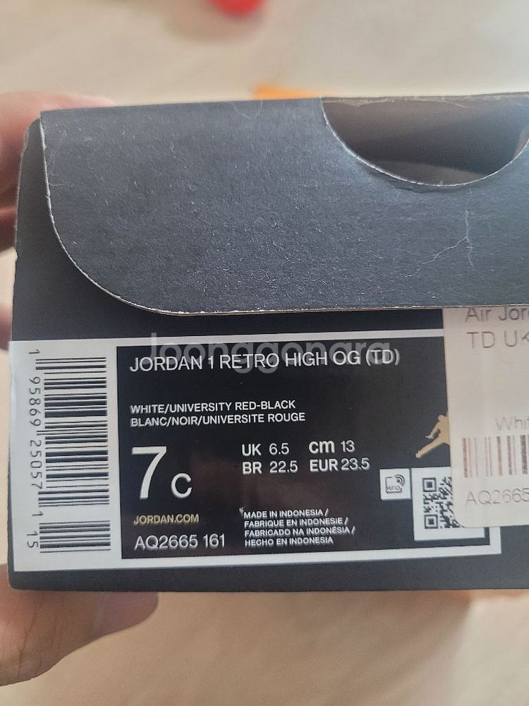 조던 TD 1 레트로 하이 OG 헤리티지 130--2