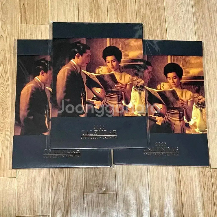 [2종일괄]부산국제영화제 양조위패키지 A3포스터 부국제--3