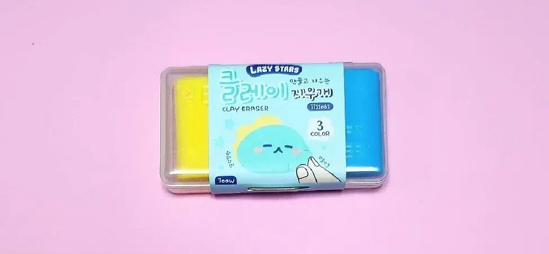만들고 지우는 클레이 지우개