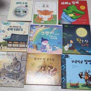 어린이 도서