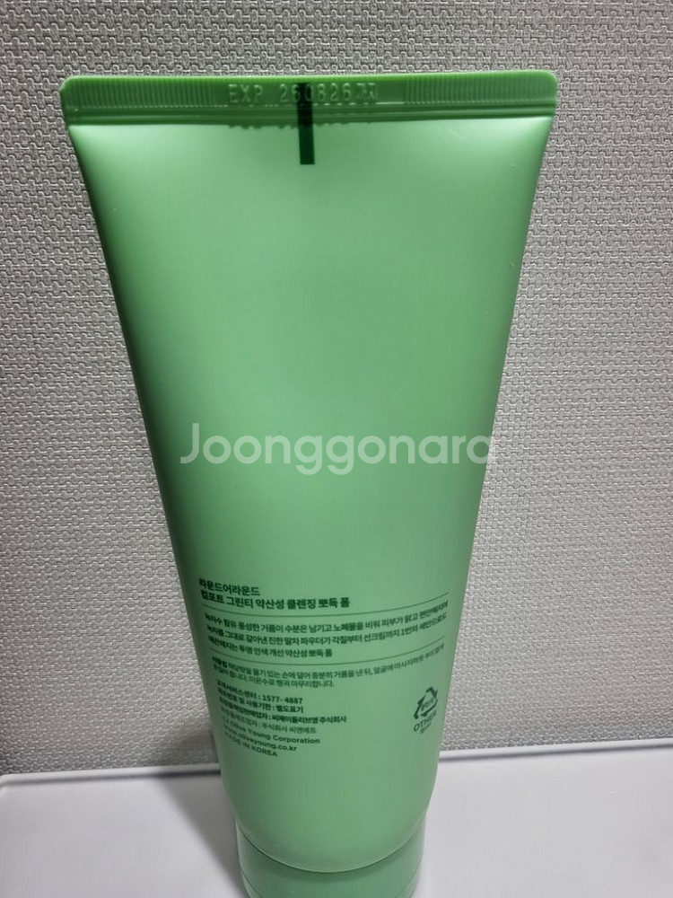 라운드어라운드 클렌징폼 200ml--2