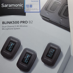 sardonic blink500 pro b2