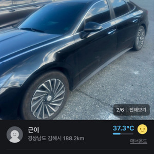 아아