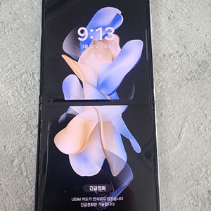 갤럭시z플립4 파손, 부품폰