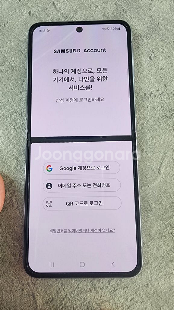 갤럭시z플립4 파손, 부품폰--1
