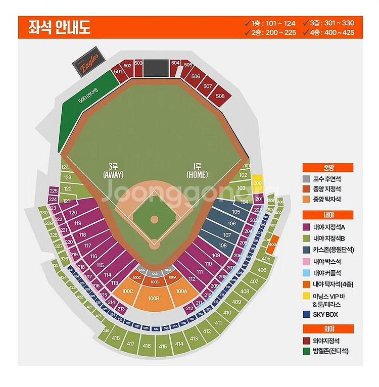 3.30(일) 한화 vs 기아 외야지정석 원가양도--0