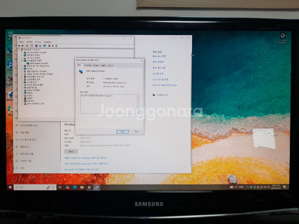 그래픽카드 아수스 rx6600--3