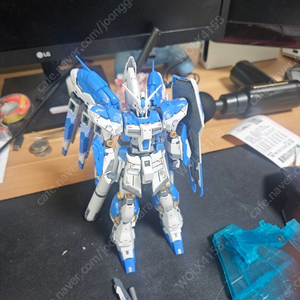 RG 하이뉴